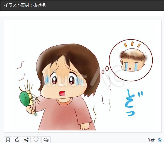 イラストACさんの昨日の上位イラストの一部です
https://t.co/gytzGzoTy6
この素材いいなと思ってくださった方は 無料ですので 上記URLからダウンロードをお願いします (●'ω`●)
#イラストAC