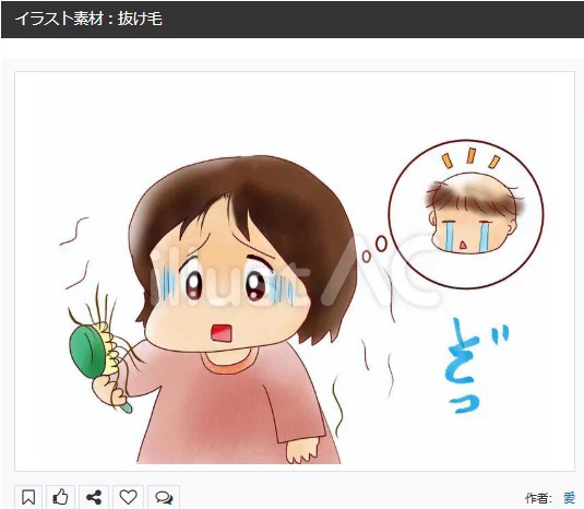 イラストACさんの昨日の上位イラストの一部です
https://t.co/gytzGzoTy6
この素材いいなと思ってくださった方は 無料ですので  上記URLからダウンロードをお願いします (●'ω`●)                                                     
#イラストAC 