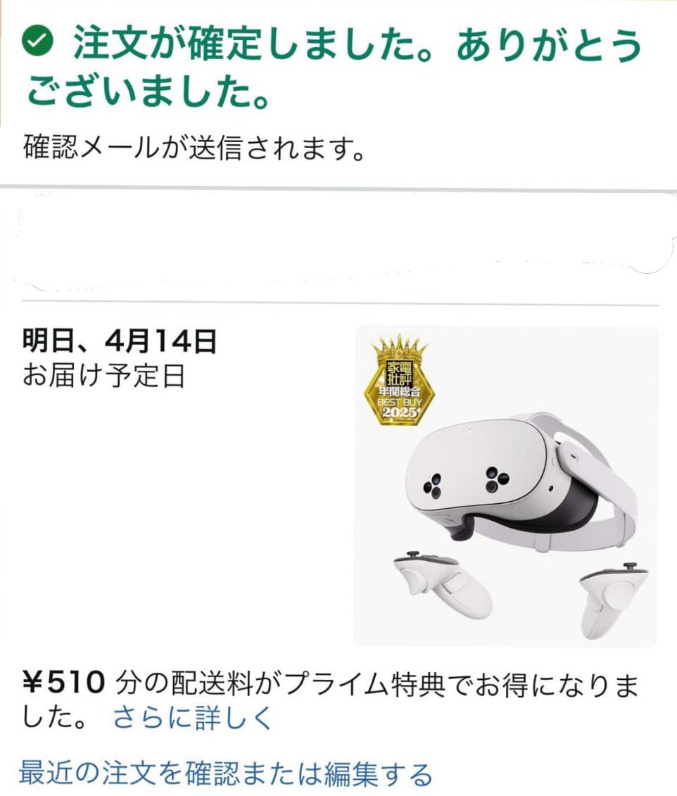 あかね tweet media