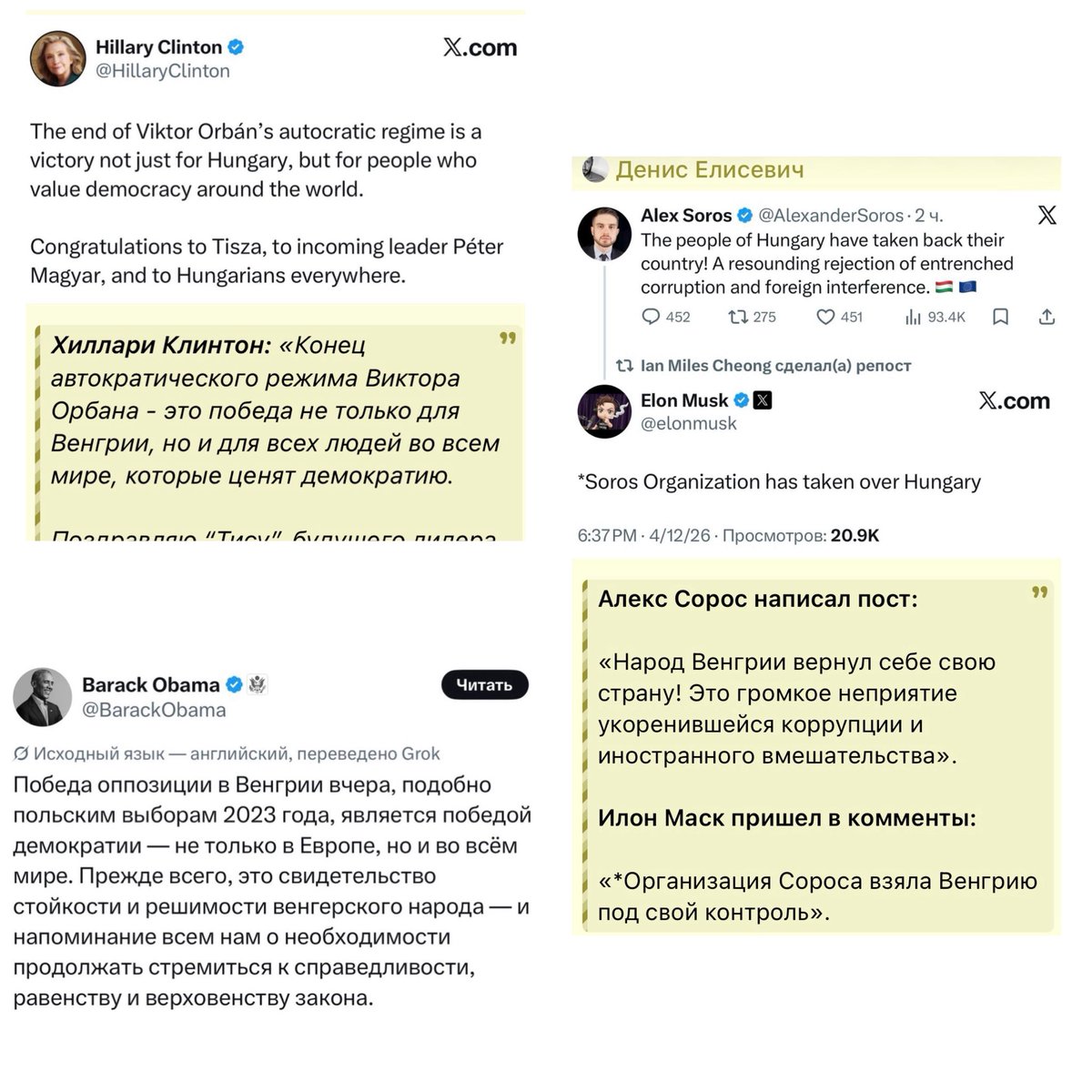 Myroslav Oleshko tweet media