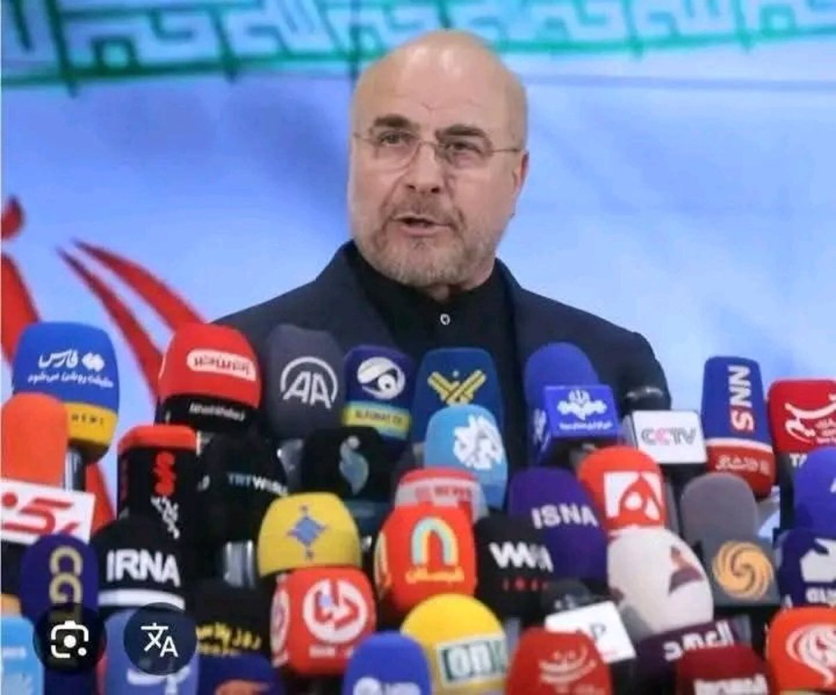 Zainab Fatima tweet media