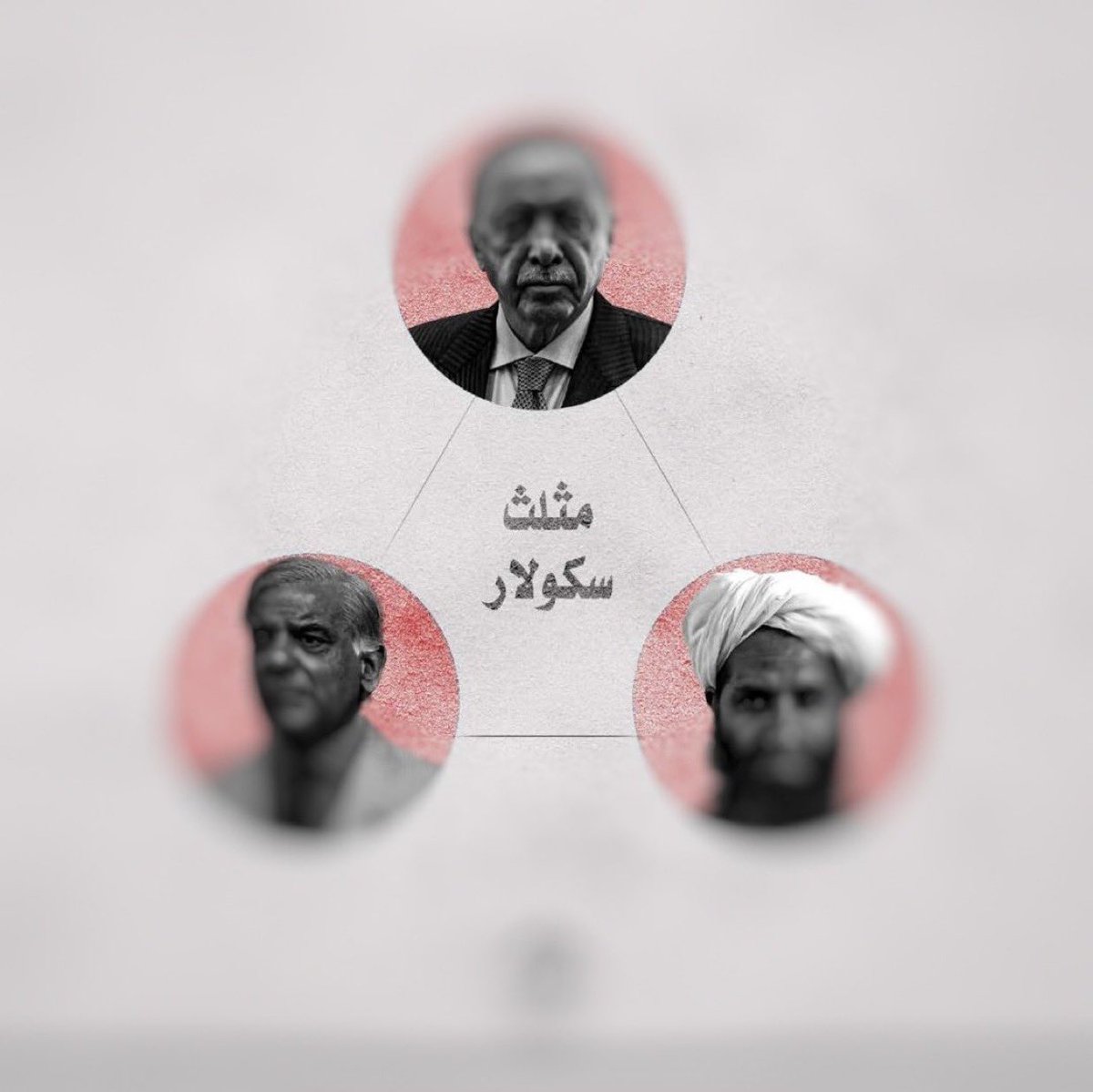 Regional insight tweet media