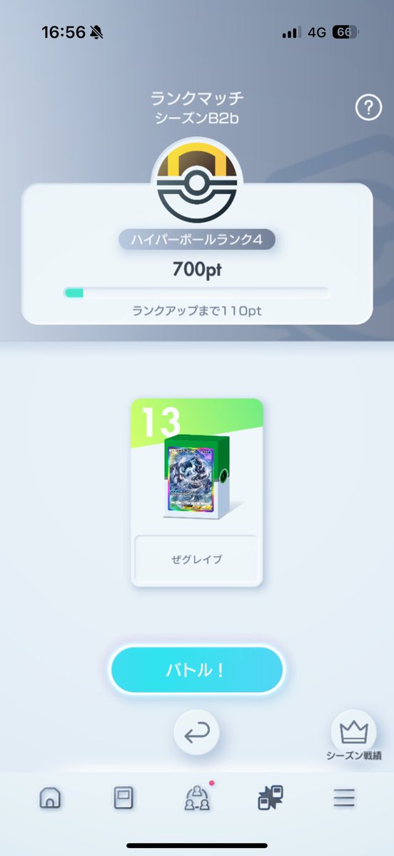 しゃく tweet media