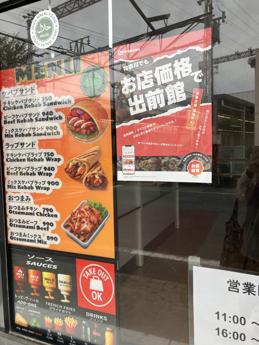 ずごった / زوغوتا tweet media