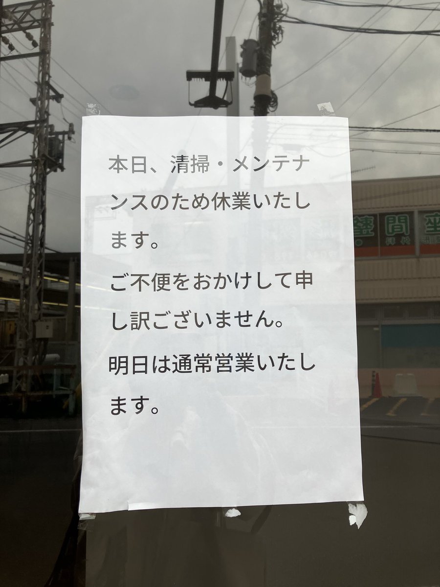 ずごった / زوغوتا tweet media