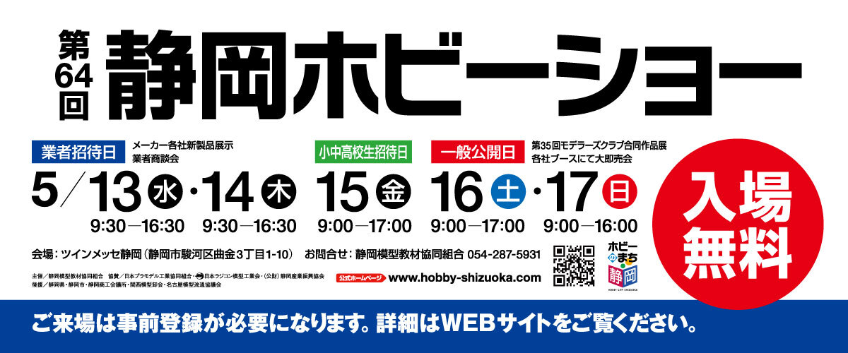 KADOKAWA PLASTIC MODEL SERIES（カドプラ） tweet media