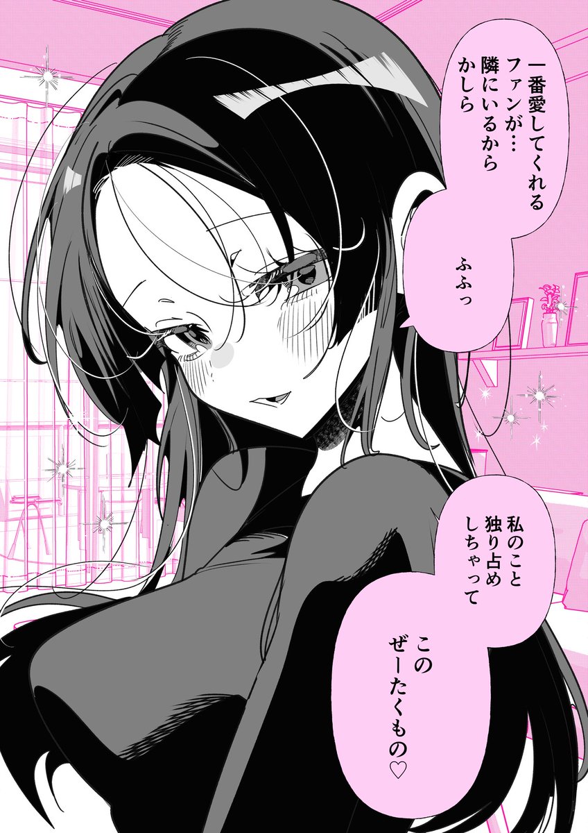 (2/2) 