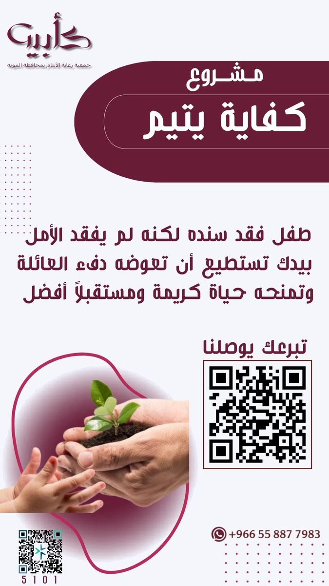 #محمد_بن_سلمان‌
#كأبيه