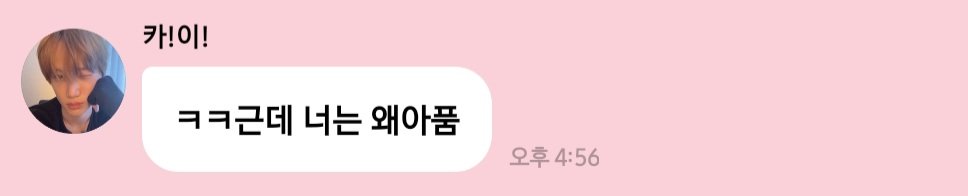 촠코볼 tweet media