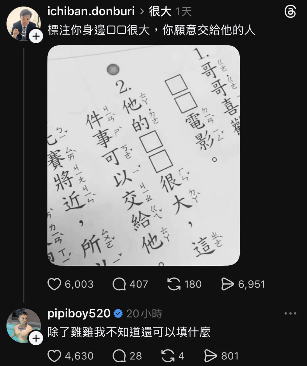 フィービー（P 醬） tweet media