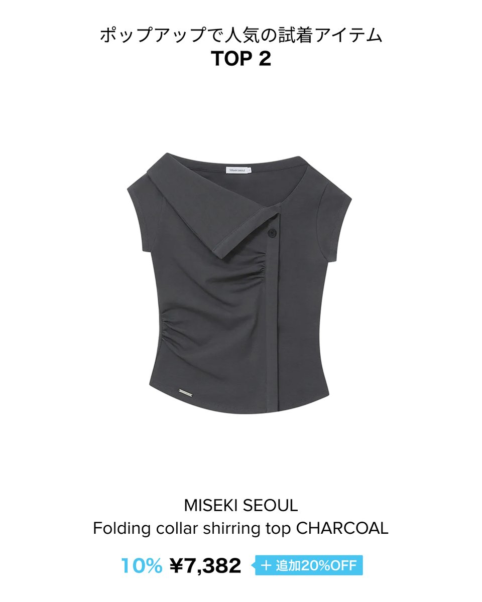 musinsa_japan's tweet image. 現場のエディターが直接チェック！
大好評の試着アイテムTOP3をご紹介します👇

＜MUSINSA TOKYO POP-UP STORE 2026＞
🗓️ 2026.04.10 - 04.26
📍 MEDIA DEPARTMENT TOKYO

#ムシンサポップアップ #MUSINSA #ムシンサ