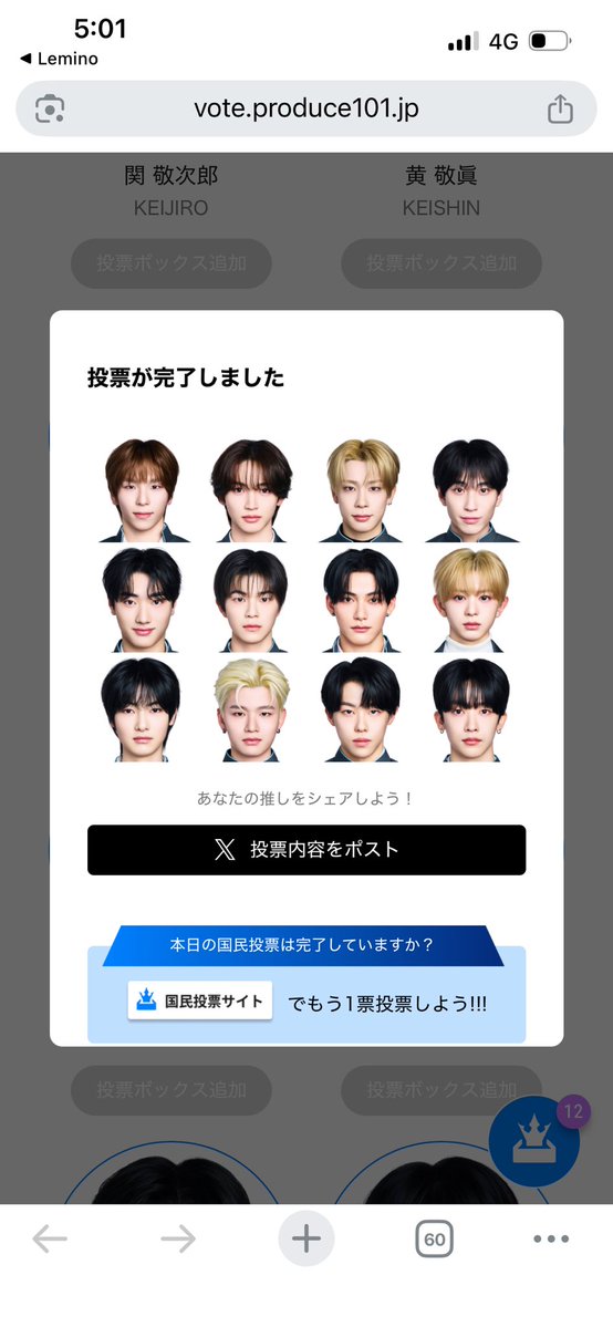 ちょこ tweet media