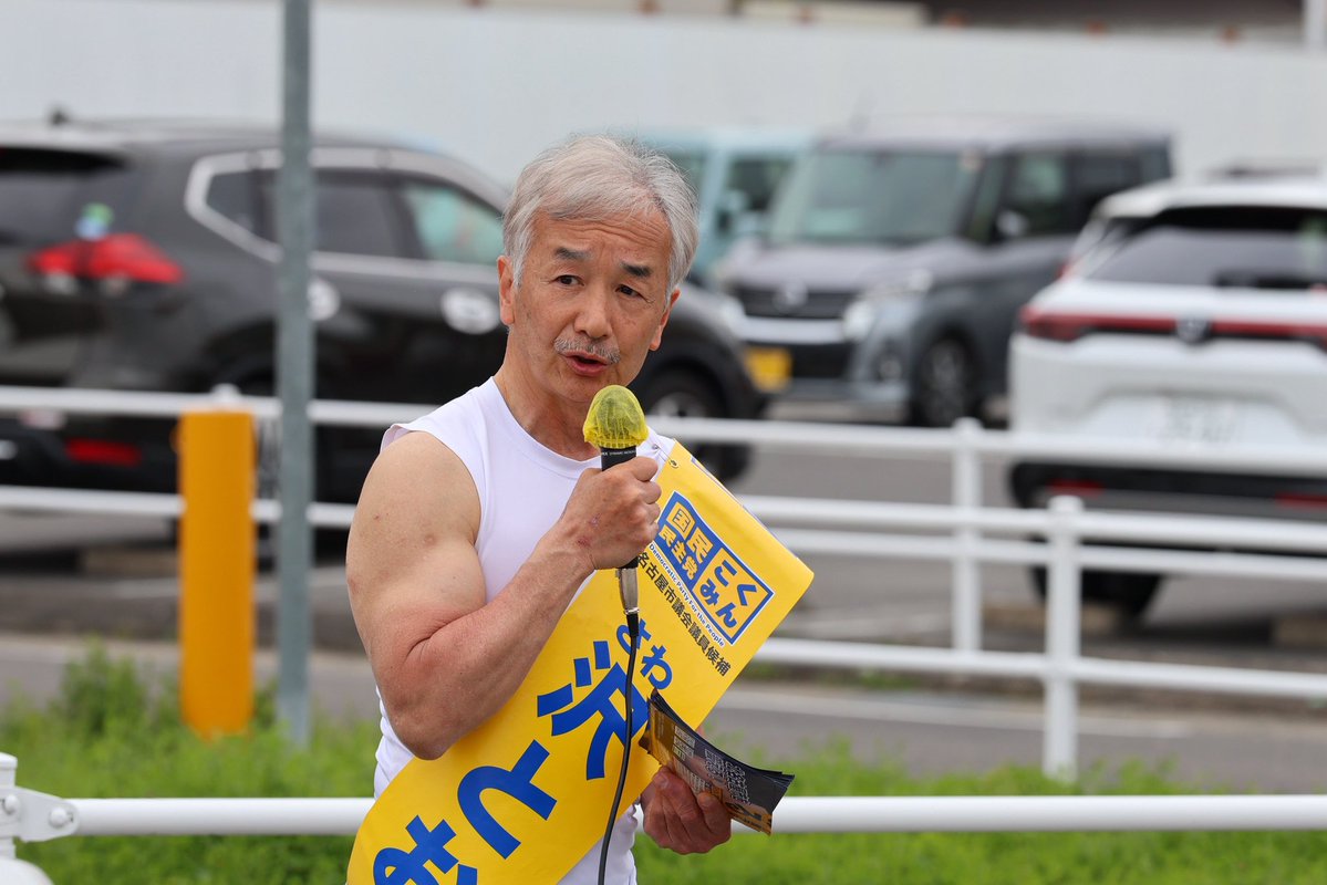 沢とおる tweet media