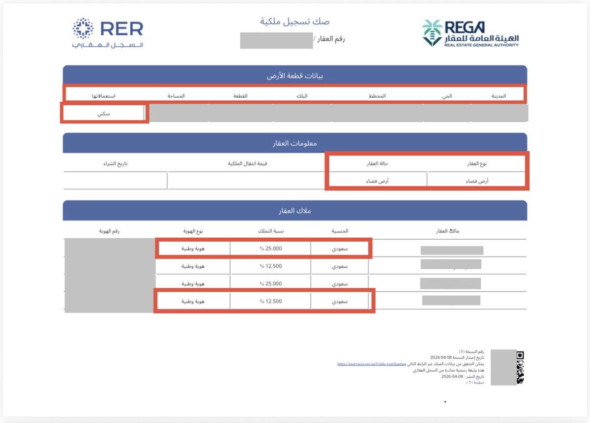 يزيد محمد 🇸🇦 tweet media