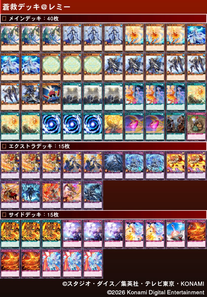 庭可乃レミー@ソウルフルパスタイム tweet media