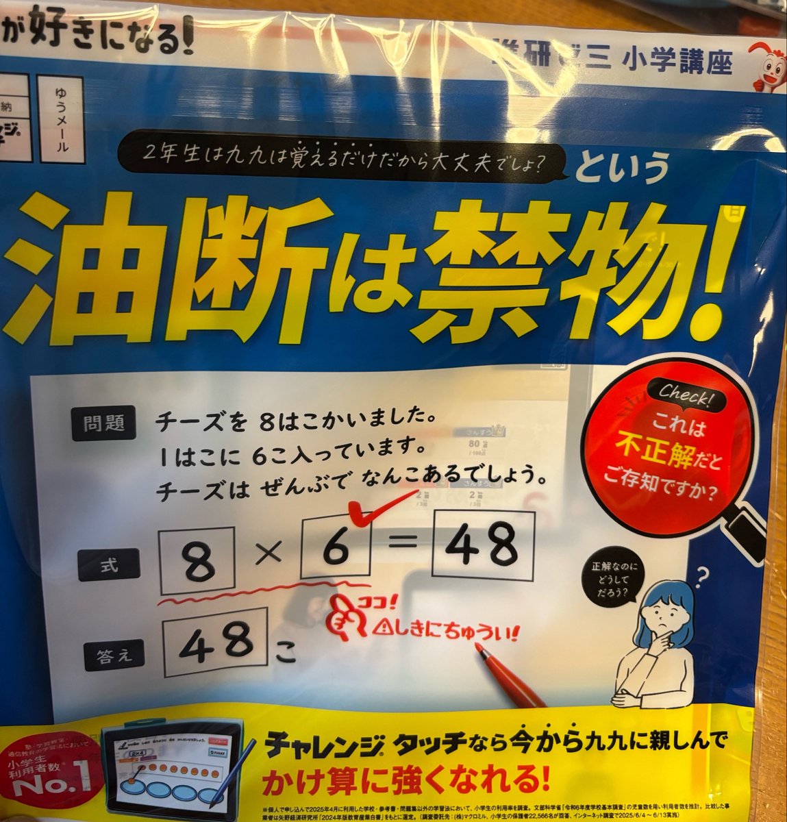 トリノ tweet media