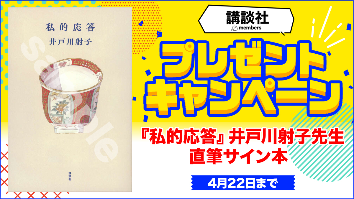 講談社BOOK倶楽部 tweet media