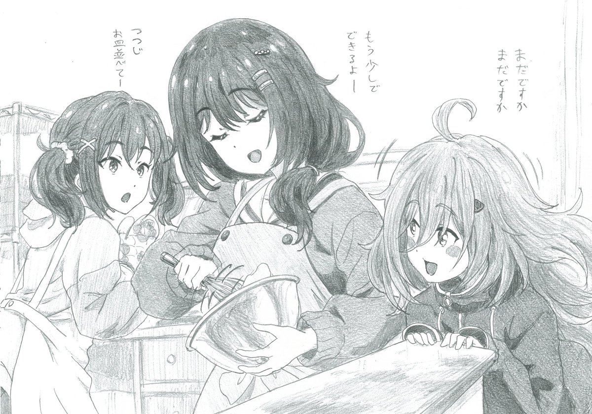 ぴんねしり tweet media