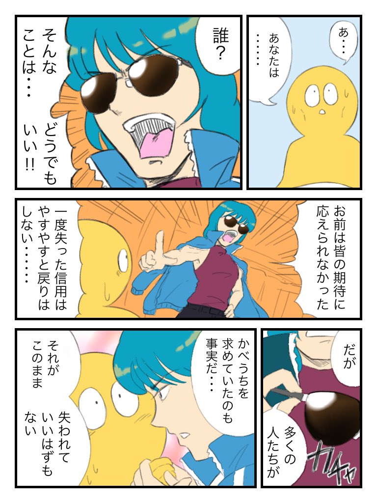 かべうち tweet media