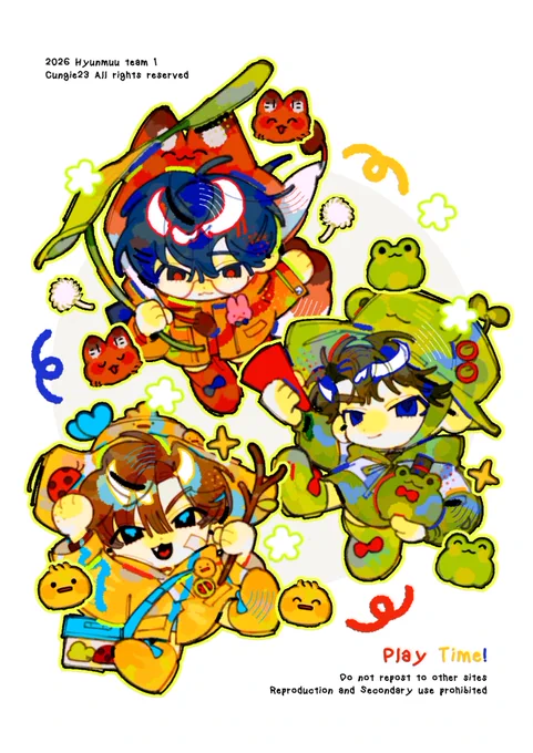 #괴담출근 play time!