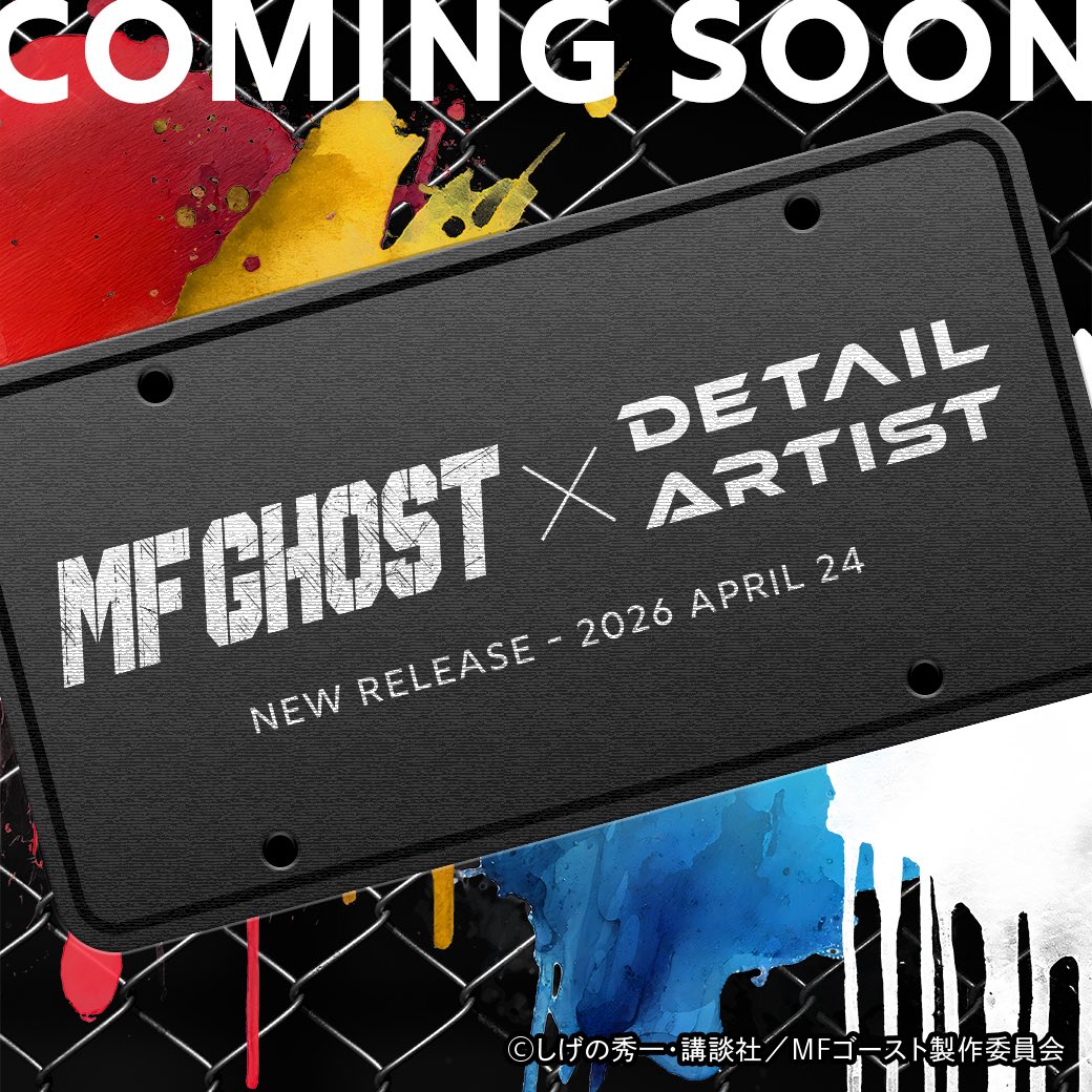 DA_chemical's tweet image. ◢◤◢◤◢◤◢◤

MFゴースト× DETAIL ARTIST🚥

“走り”を、もっと美しく。

🔥04.24 FRI🔥

　　　　　　　　　◢◤◢◤◢◤◢◤

Don’t miss it…

#しげの秀一 #MFゴースト #DETAILARTIST #洗車 #コラボ #スペシャルコラボレーション