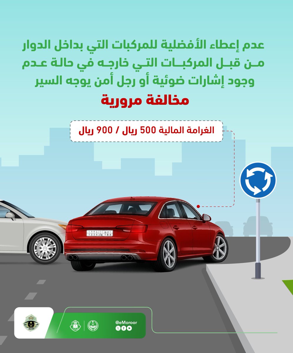 المرور السعودي tweet media