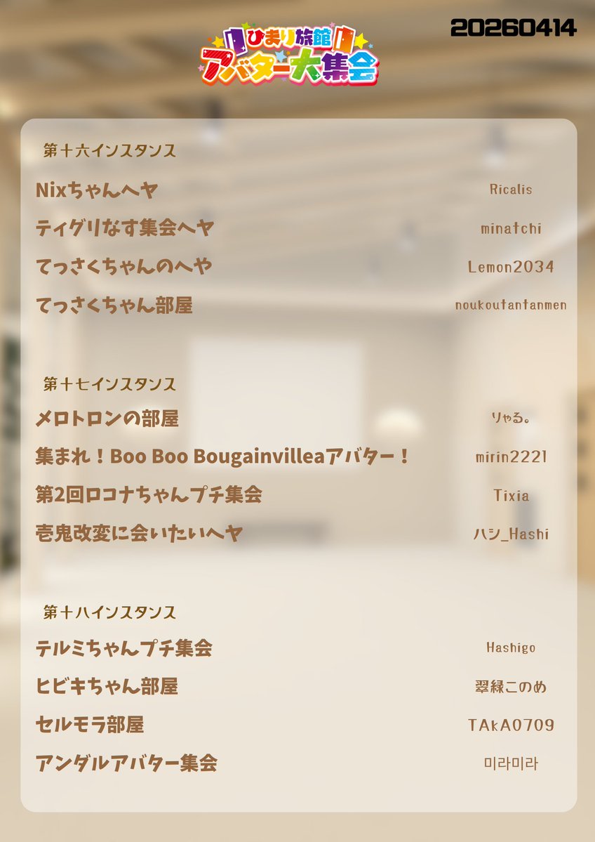 ナギサコネクト tweet media