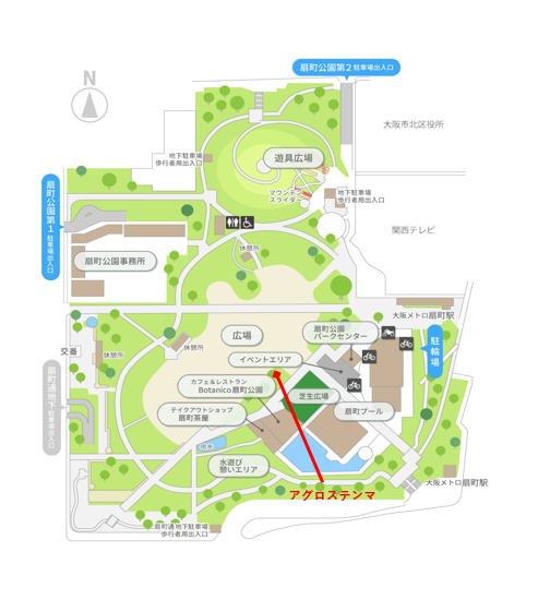 【公式】扇町公園 tweet media