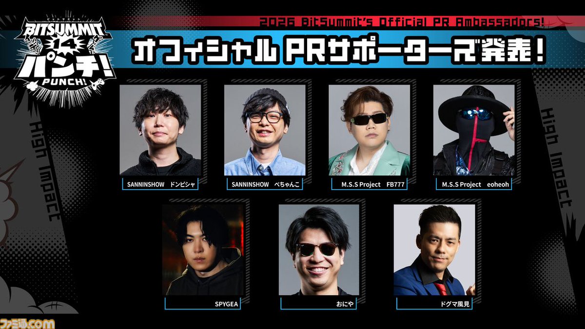 ファミ通.com tweet media