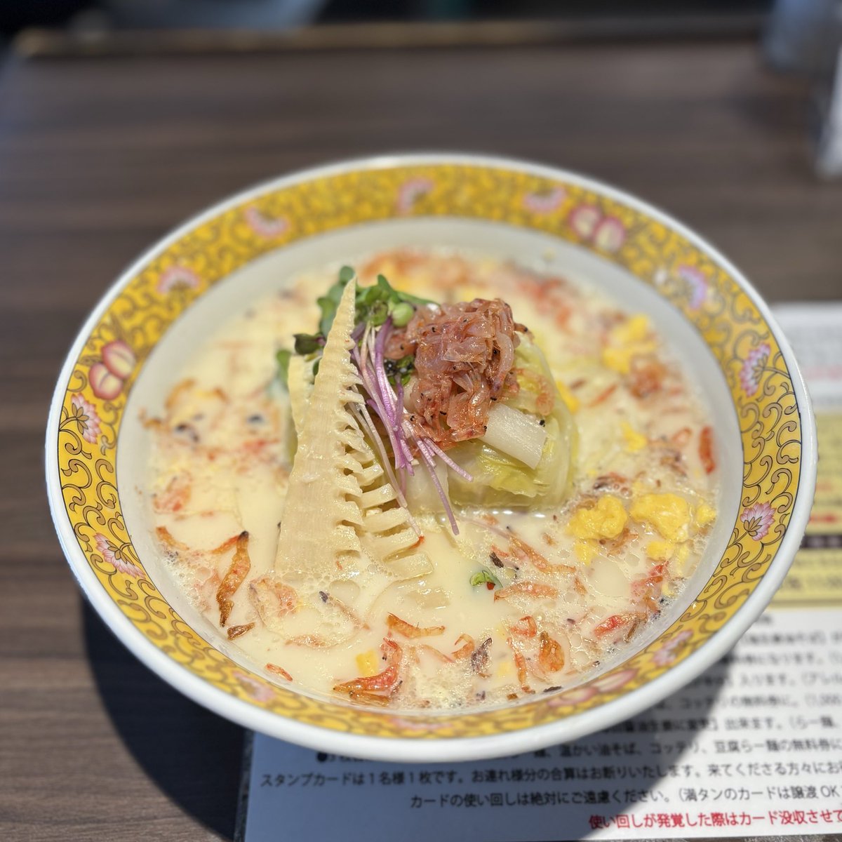 今日から
冷たい油そばだから
張り切って
登りと掛け軸
昨日の夜せっせと作ったのに

誰も気づいてくれない…🥲

こんなに可愛いのに褒めてくれない…

夜も
駿河湾桜海老とロール春キャベツのらー麺

売切れなくあります🌸🦐🥬
是非ご賞味くださいませ✨
