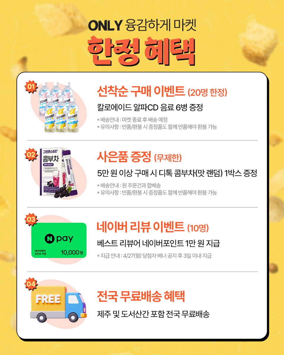 그린몬스터 tweet media