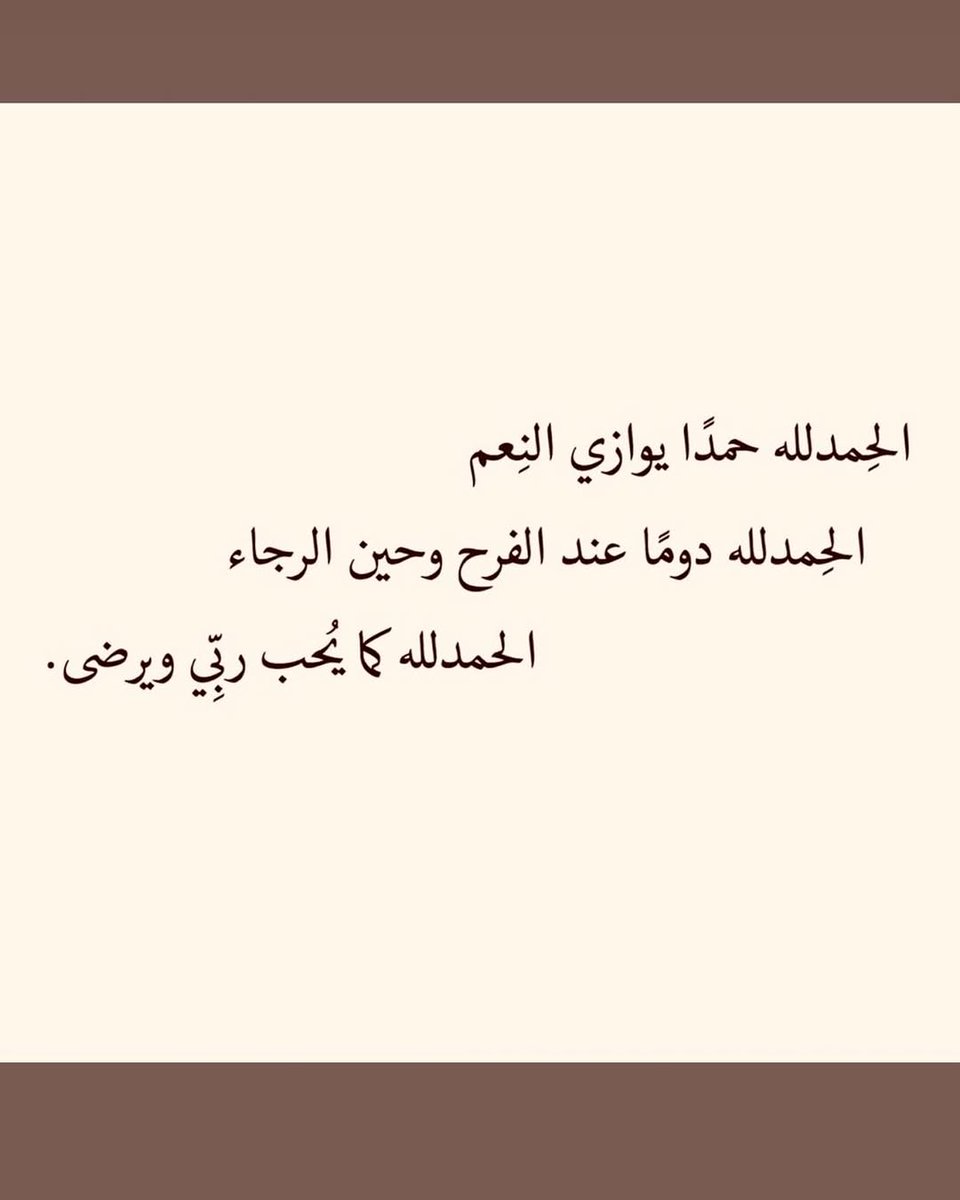 huda_2k's tweet photo. https://t.co/RUvNcF6epy