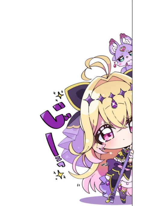 仲間になりたそうにじーっと見つめてくるアルカナシャドウ