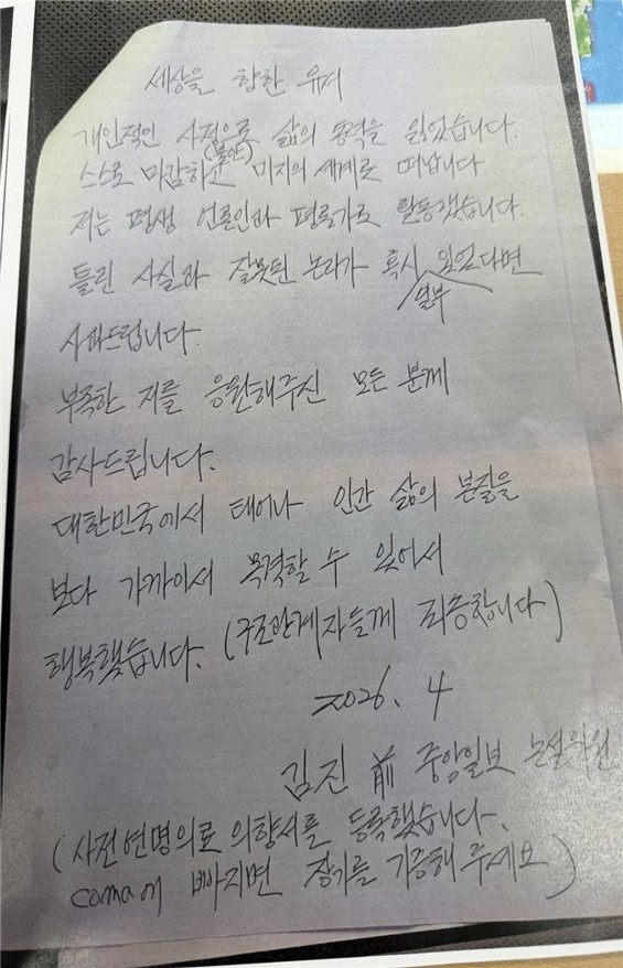 연합뉴스 tweet media