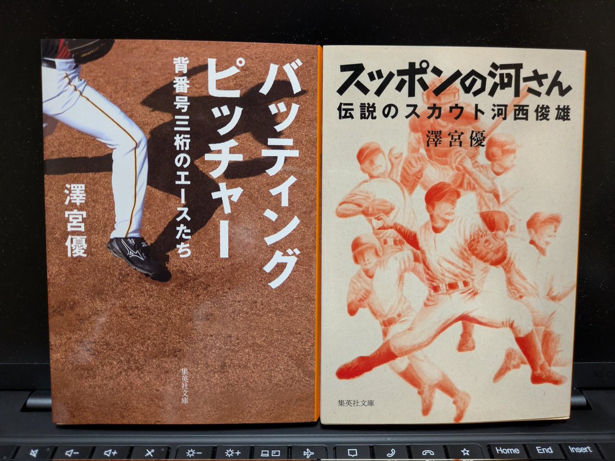 nishiyan tweet media