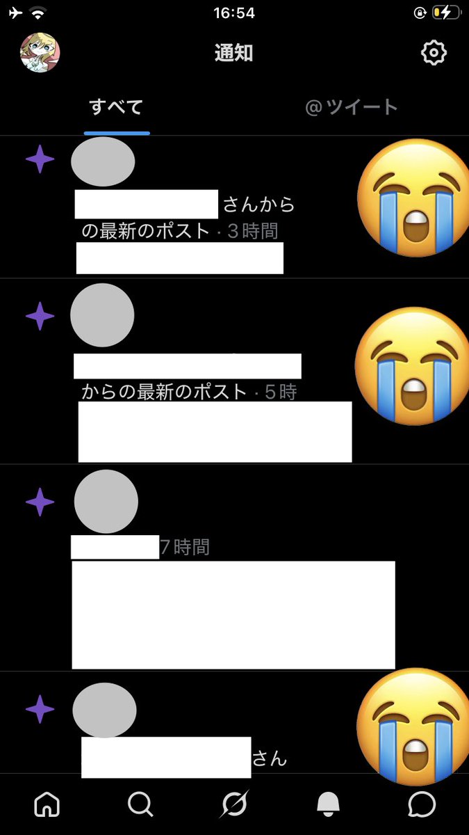 通知4件くらい来てて「わーい！やったー！」とか思ってたらこれでガチで萎えた