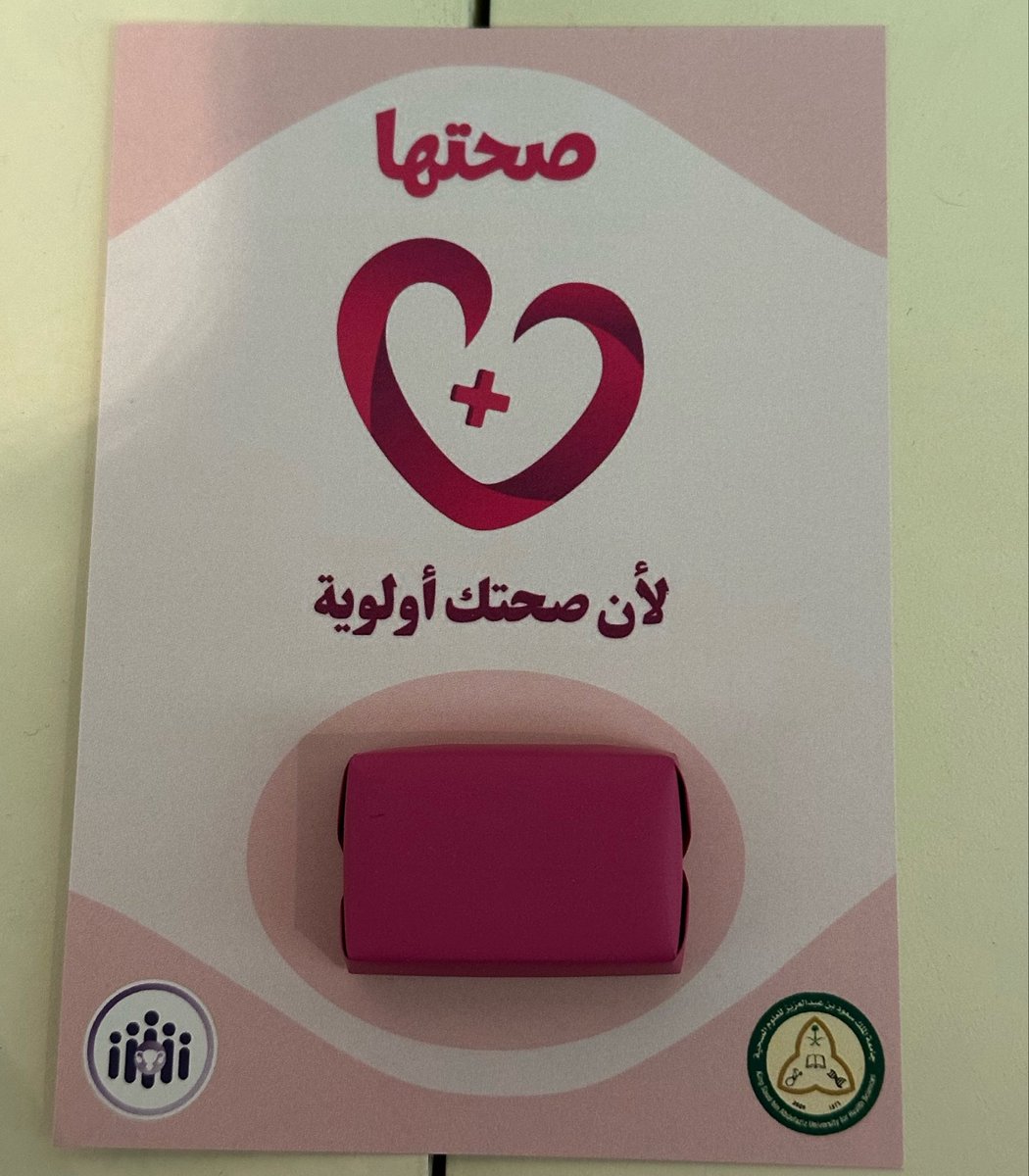 العنود 𐙚 tweet media