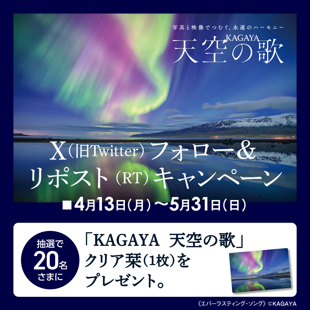 そごう美術館 tweet media