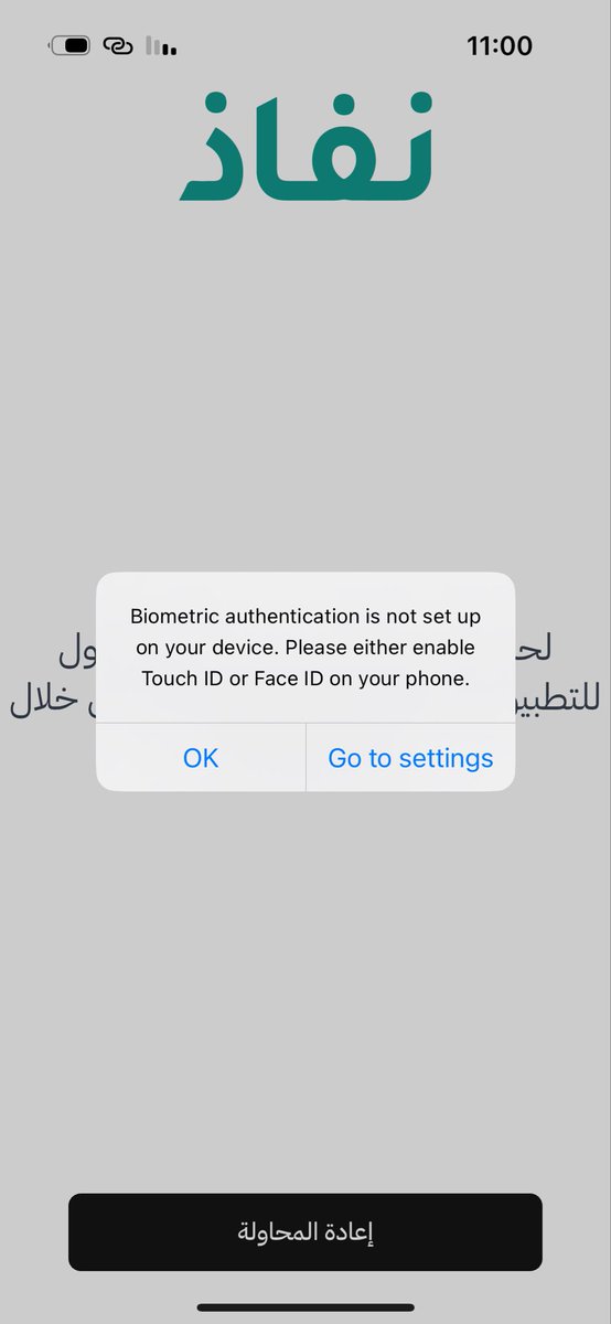 x5c2o's tweet photo. @NIC_Care  السلام عليكم اخوي انا لي اسبوع ابي ادخل على نفاذ ومايدخلني تجيني ذا الرساله https://t.co/Cy5UFtzNjq