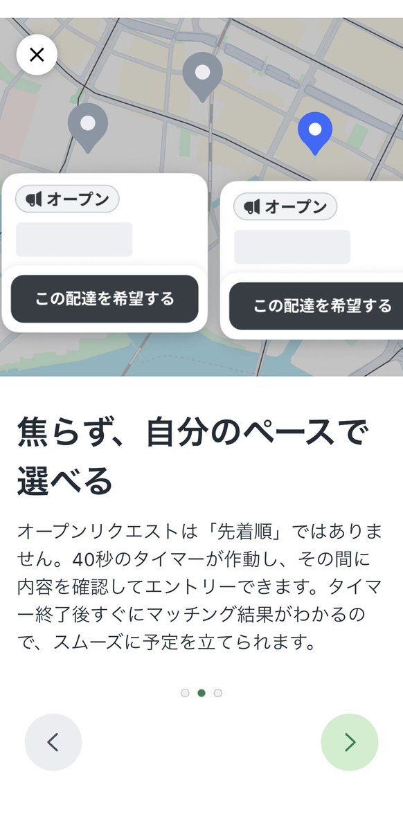 けたろ@ウバカツ中に夢想します! tweet media