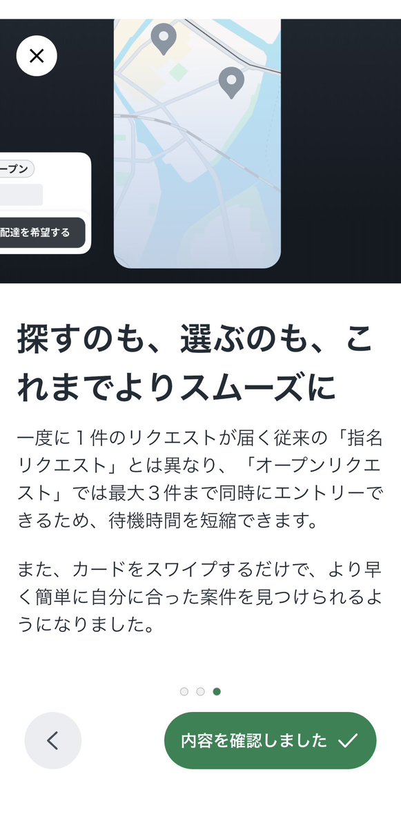 けたろ@ウバカツ中に夢想します! tweet media