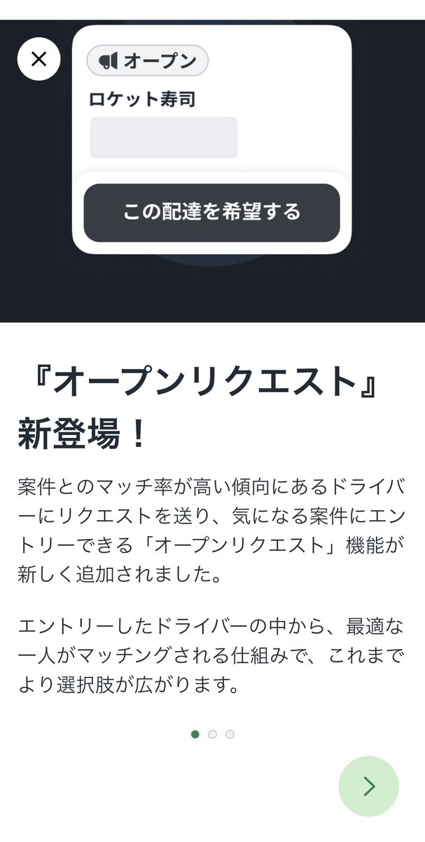 けたろ@ウバカツ中に夢想します! tweet media