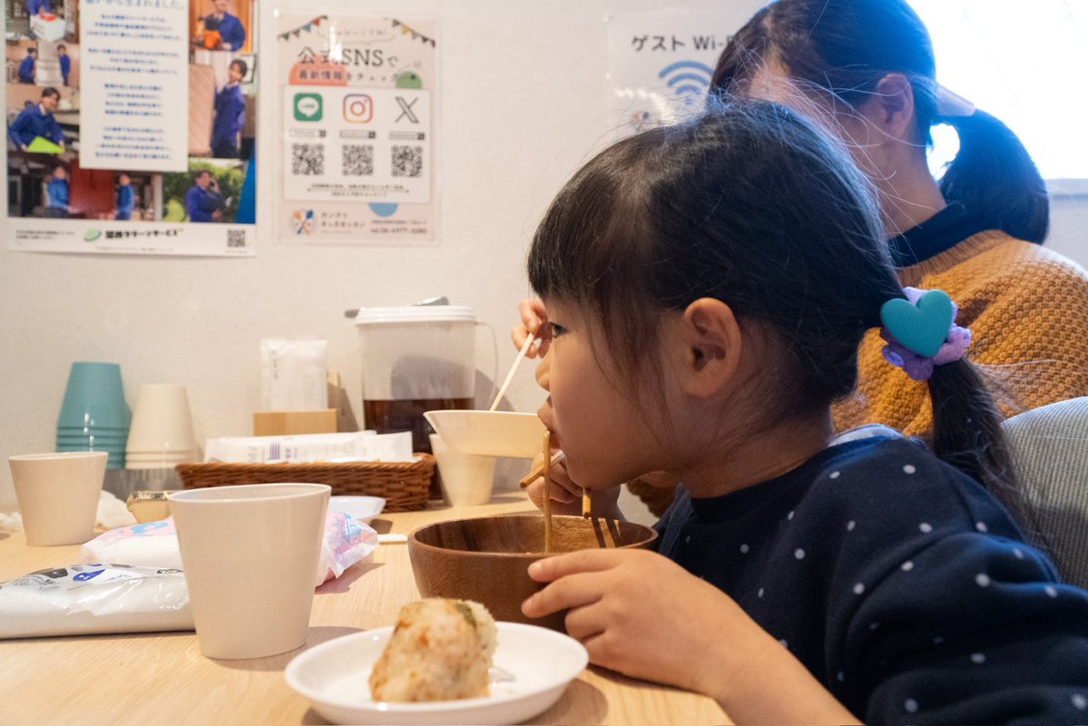 カンクリキッズキッチン｜大阪生野の子ども食堂 tweet media