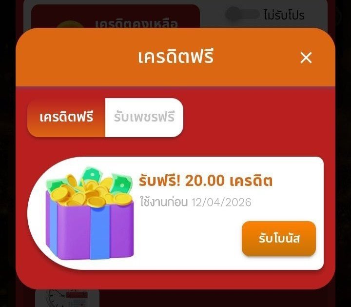 Fatima.' พารวย💸 tweet media