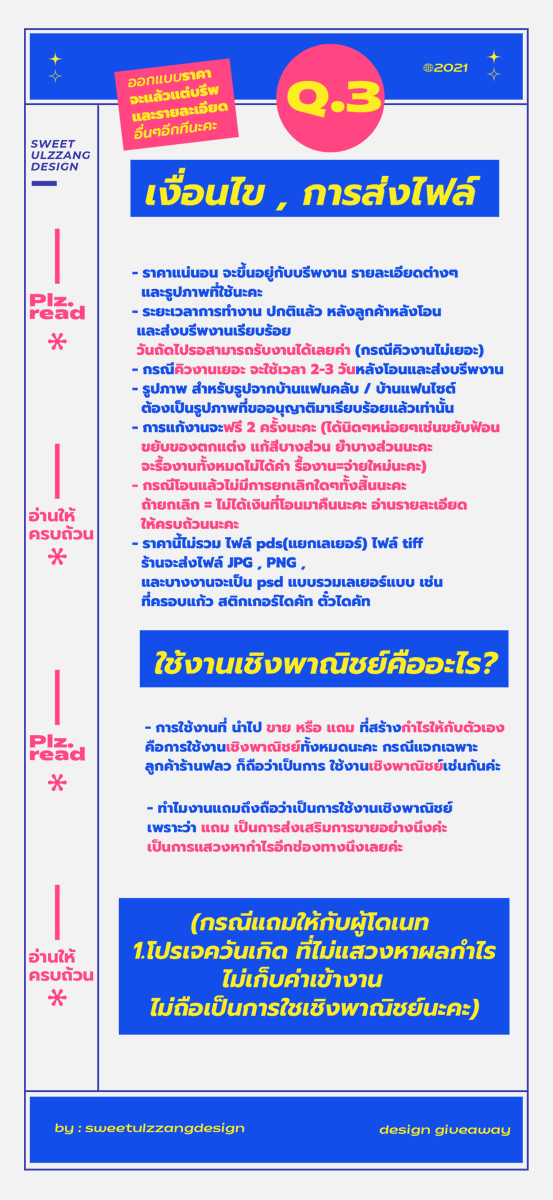 sweetulzzangs's tweet photo. รายละเอียดนะคะ สนใจติดต่อแอคหลักได้เลยะจะตอบในนั้นไวค่ะ @ulzzangsss https://t.co/2dS0nFb5bL