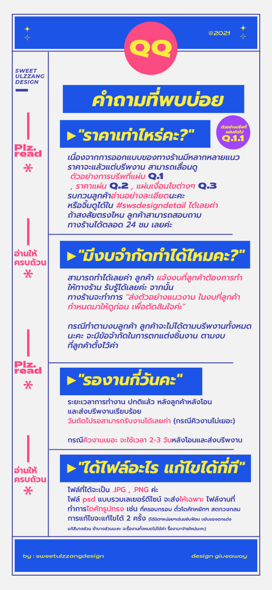 sweetulzzangs's tweet photo. รายละเอียดนะคะ สนใจติดต่อแอคหลักได้เลยะจะตอบในนั้นไวค่ะ @ulzzangsss https://t.co/2dS0nFb5bL