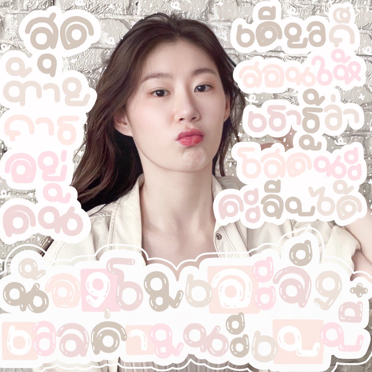 ˳ ̊ な ♥︎ .ᐟ tweet media