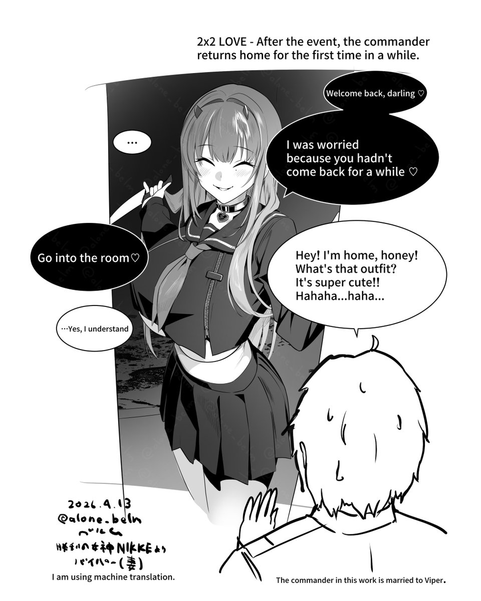 ベルム tweet media