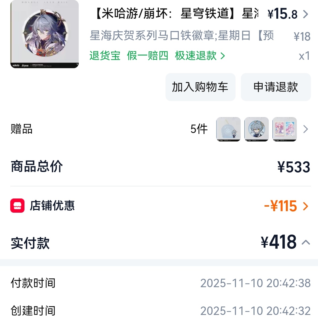 太阳以西 tweet media