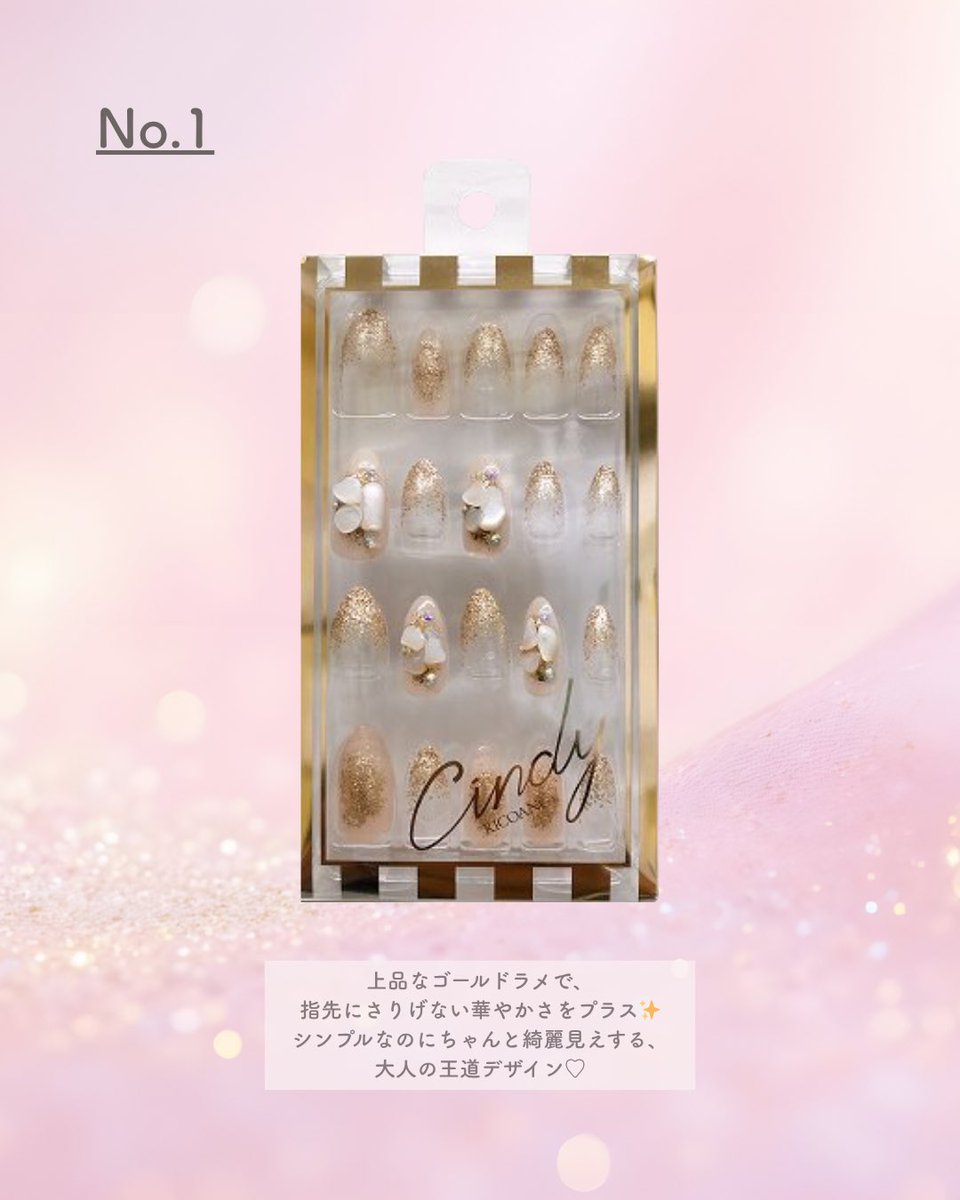 ivice_store_'s tweet photo. 新生活、指先からテンションあげよ💅
派手好きないのに、ちゃんと可愛い🐋🤍

オフィスでも浮かないちょうどいい洒落感ネイルを
まとめたよ🫧 https://t.co/E0hjJgXuQW